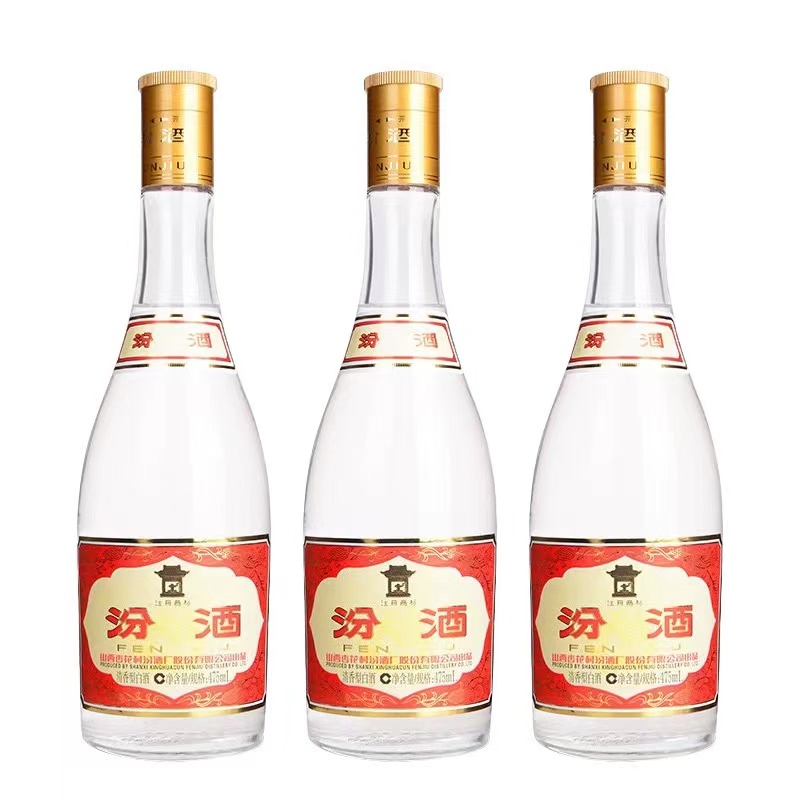 山西杏花村汾酒 53度黄盖玻汾475ml*3瓶 三瓶国产白酒清香型