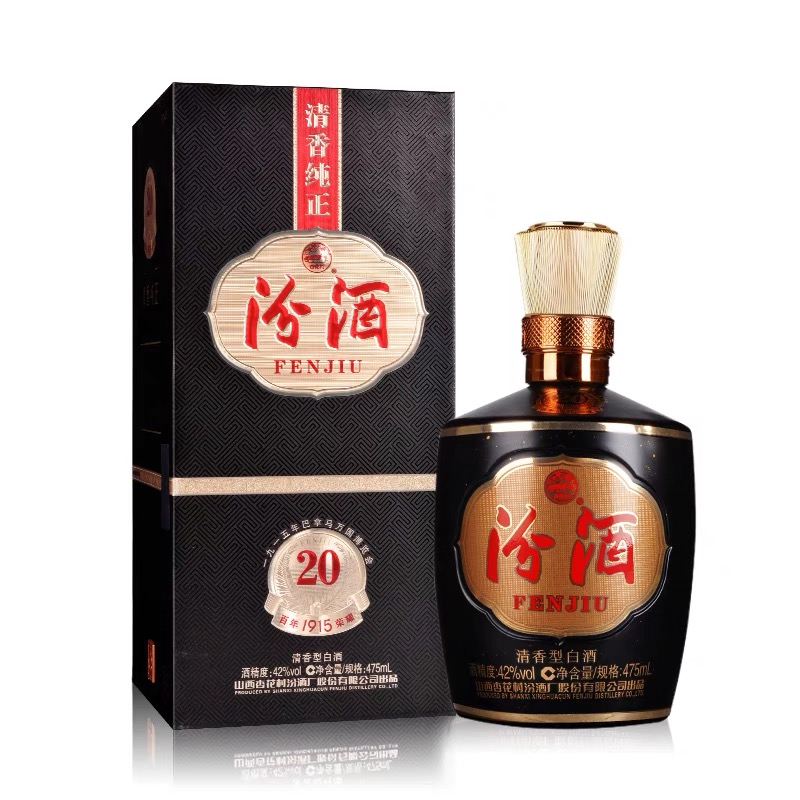 山西杏花村汾酒42度1915巴拿马20 475ml*6瓶 黑坛清香型白酒纯粮
