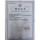 Fenjiu 53% export red glass Fenjiu 500ml*6 liquor