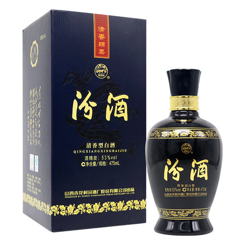山西杏花村汾酒53度商务蓝汾瓷475ml*6盒 整箱六瓶装清香型白酒 - 图2