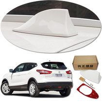 2008 2008 to 2023 Loose Guest Classic Shark Fin Roof Retrofit Special Car Trim Car With Radio Antenna