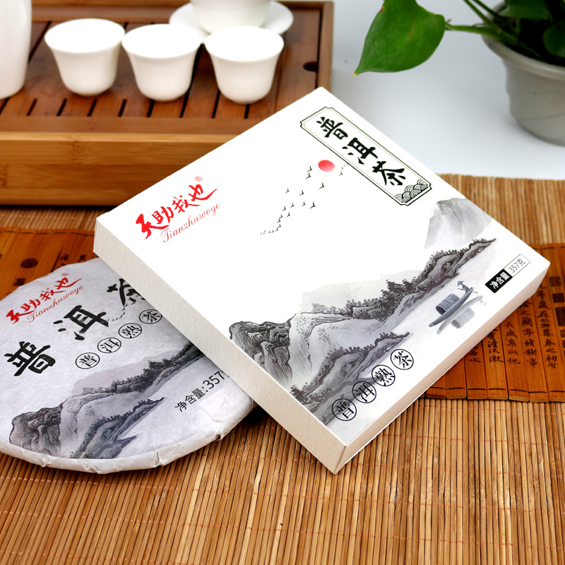 天助我也茶叶旗舰店普洱茶熟茶饼云南茶砖黑茶陈年普洱茶叶七子茶饼357克礼盒装散茶0