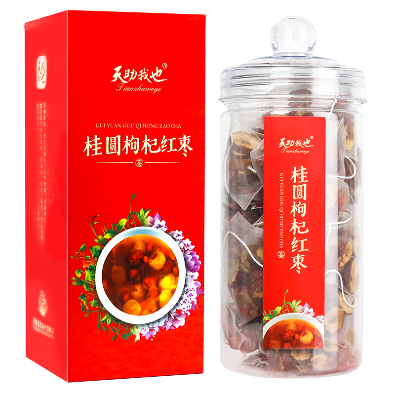 天助我也茶叶旗舰店买1送1桂圆枸杞红枣茶 袋泡花茶组合 八宝茶 枣片水果茶花草果茶0