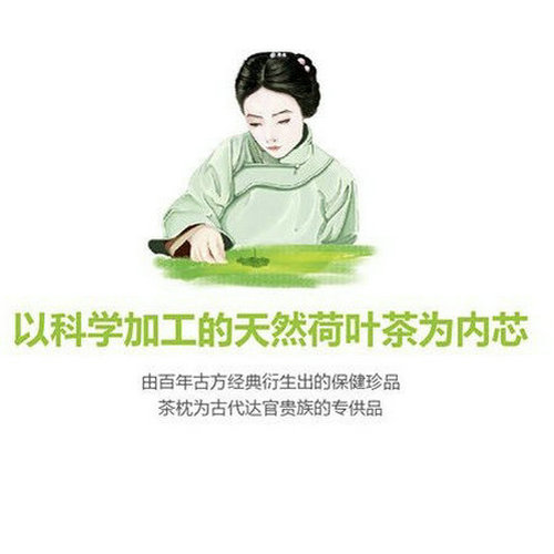 荷叶枕白洋淀特产雄安新区地域推广产品荷叶枕睡眠枕头包邮 - 图2