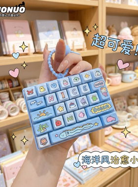 快乐不打烊解压26宫格键盘扣捏捏乐减压玩具挂件钥匙扣创意礼物