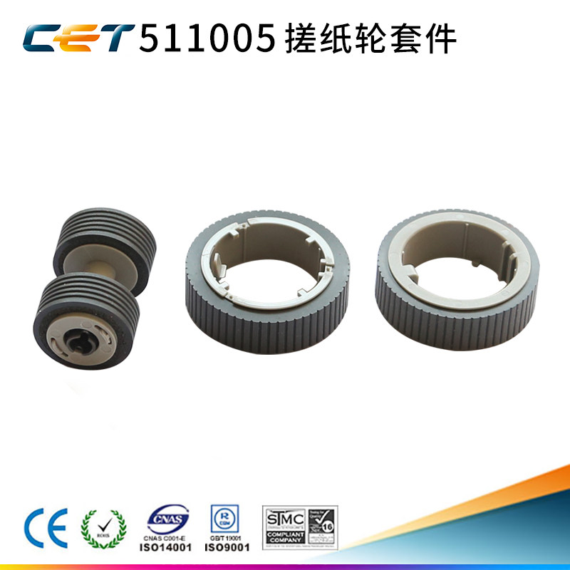 cet fujitsu扫描仪搓纸轮套件 cet其它