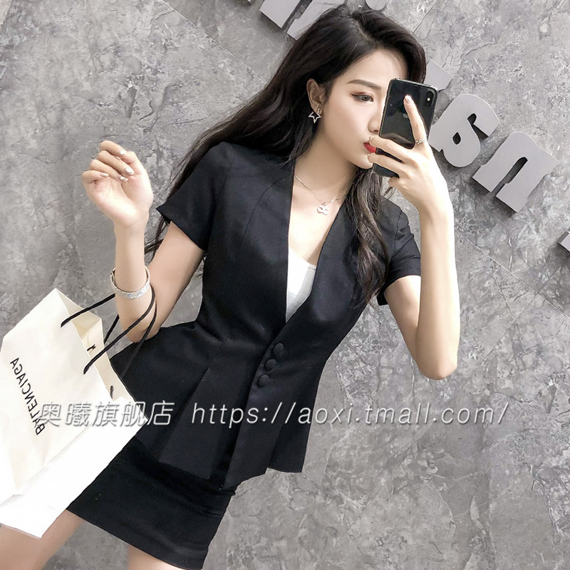  奥曦职业女裙套装