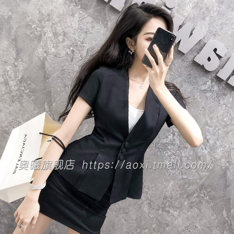  奥曦职业女裙套装