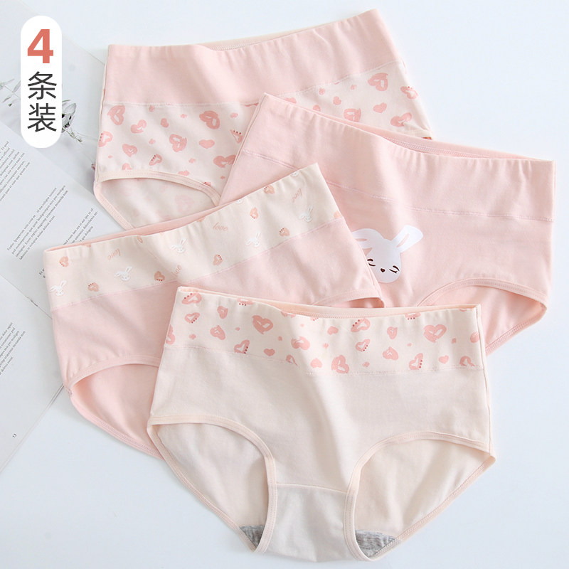 少女内裤纯棉13岁女孩发育期高中生14三角裤15初中学生高腰短裤16,淘宝优惠券,粉丝福利购,淘宝优惠卷