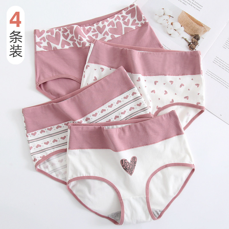 20岁少女内裤纯棉100%全棉裆21青少年22初高中大学生23高腰短裤19,淘宝优惠券,粉丝福利购,淘宝优惠卷