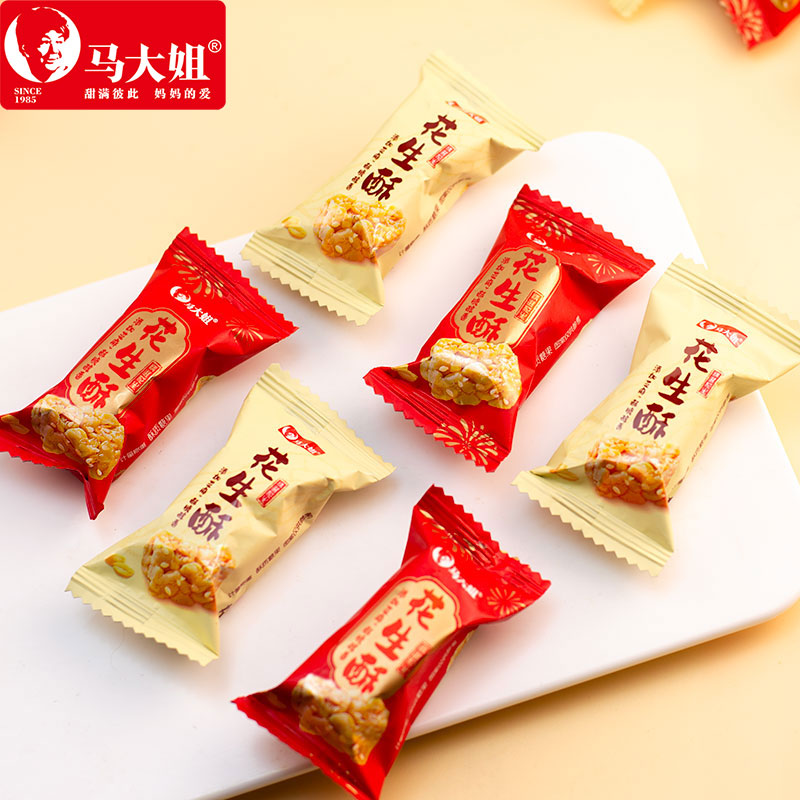 马大姐花生酥小吃酥糖老式小零食糕点花生糖芝麻酥老年小包装茶点