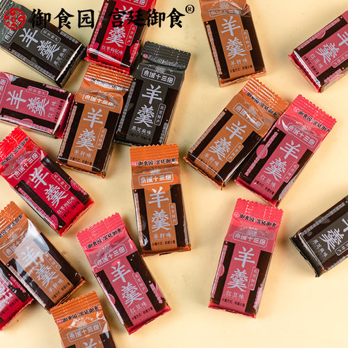 北京特产御食园羊羹羊肝羹栗子羹红豆羹等糕零食小吃伴手礼年货 - 图2