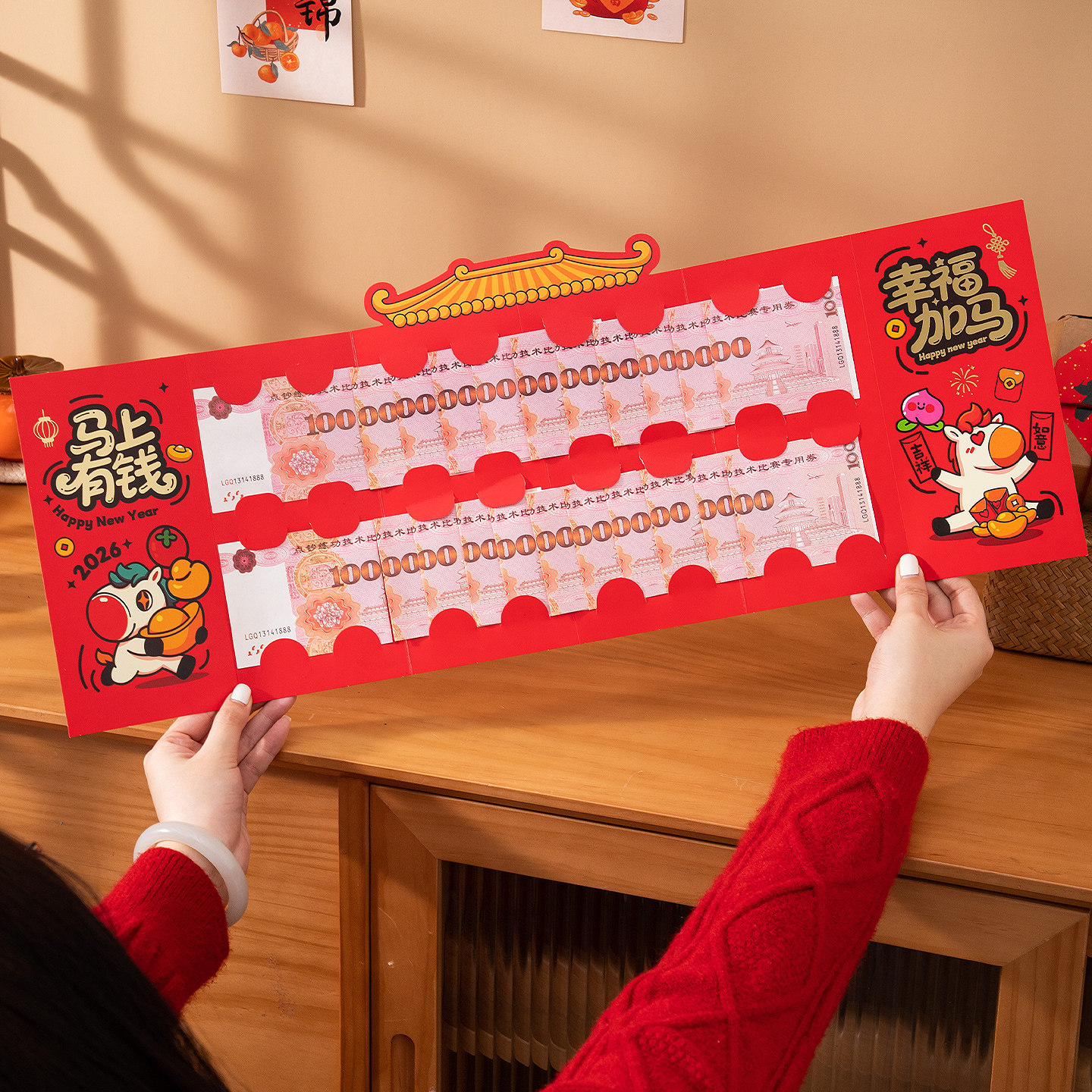 马年超大红包2026新款新年卡通创意仪式感压岁包儿童春节礼物道具,淘宝优惠券,粉丝福利购,淘宝优惠卷
