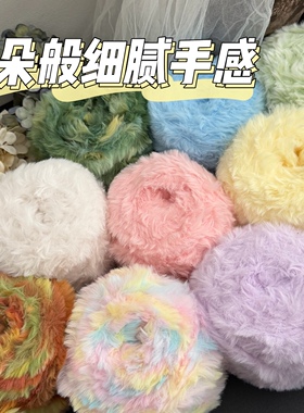 猫耳帽仿貂绒裘皮绒仿皮草仿水貂粗毛线手工包DIY围巾帽子毛毛线