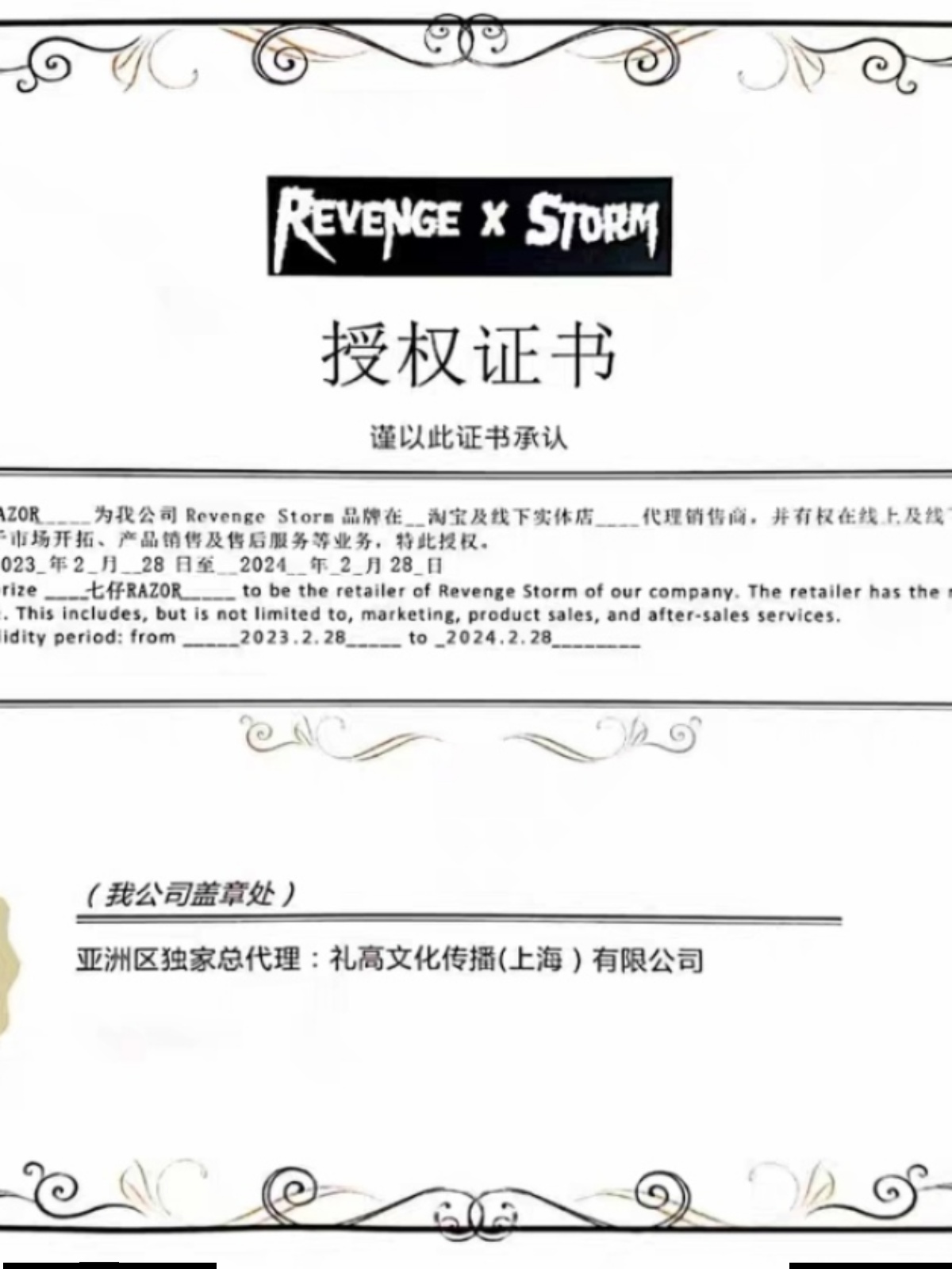 正品复仇风暴revenge x storm闪电鞋美版礼高版帆布鞋滑板鞋男女