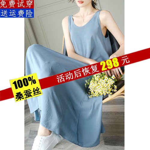 真丝长款背心女夏桑蚕丝无袖吊带过膝胖mm宽松大码遮肚打底连衣裙 - 图0