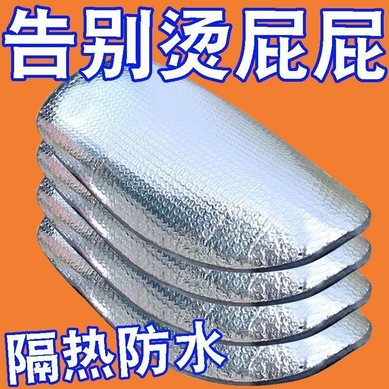 摩托车座套防晒隔热垫电动车坐垫电瓶车座垫反光铝箔膜隔热垫凉垫 - 图0