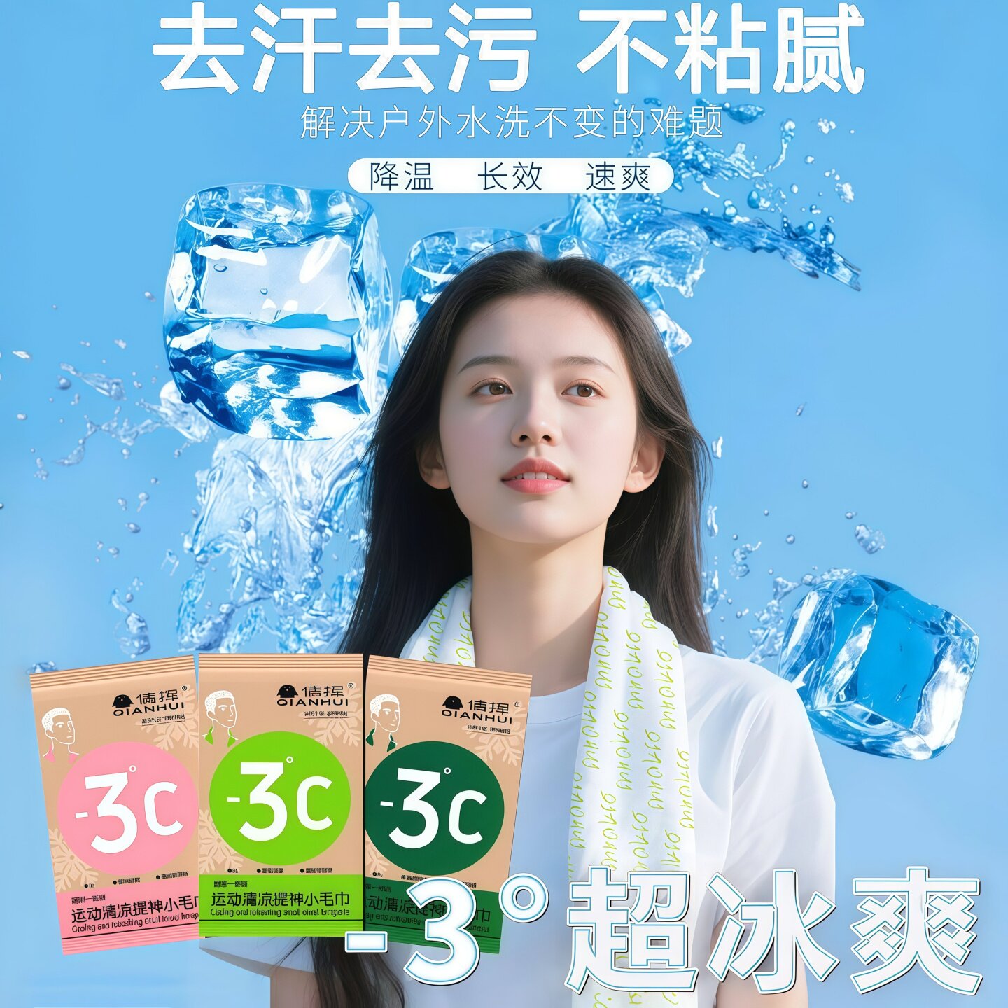图3