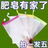 Очищающее молочко, мыло ручной работы, сетчатая сумка, система хранения для умывания, банное мыло, увеличенная толщина