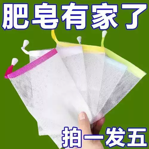 Очищающее молочко, мыло ручной работы, сетчатая сумка, система хранения для умывания, банное мыло, увеличенная толщина