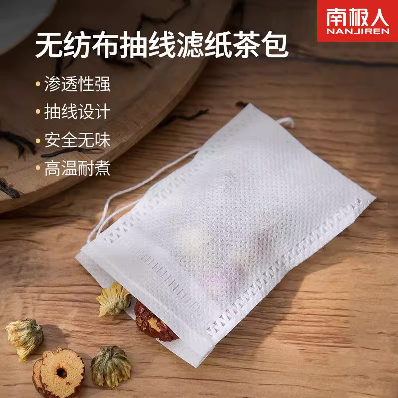 无纺布茶包袋一次性煲汤调料茶叶包卤料药煎药纱布袋过滤泡茶袋,淘宝优惠券,粉丝福利购,淘宝优惠卷
