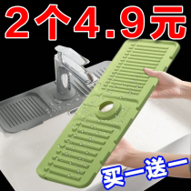 Tap Drain Cushion Narrow Sink Silicone Anti Splash Mat Pool Can Cut Anti Slip Soap Mat Toilet Water cushion