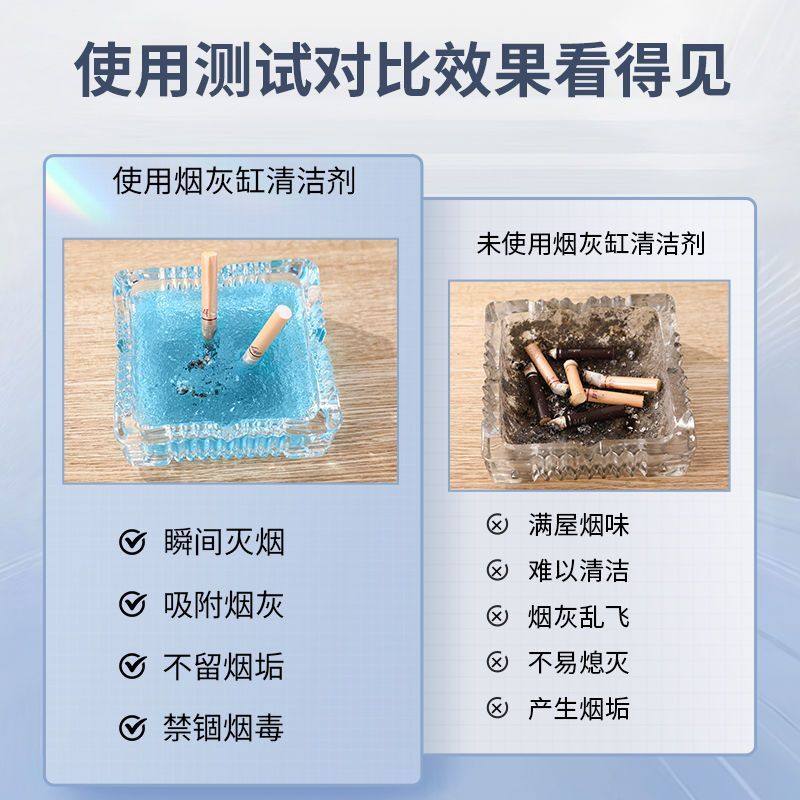 灭烟沙水溶膜烟灰缸灭烟沙免撕袋烟灰清洁剂一次性灭烟香膏水晶泥,淘宝优惠券,粉丝福利购,淘宝优惠卷