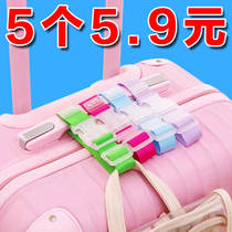 Suitcase bag packing hung with cross fixed belt hook labor-saving buckle strap backpack suitcase security anti-loss buckle