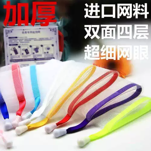 Очищающее молочко, мыло ручной работы, сетчатая сумка, система хранения для умывания, банное мыло, увеличенная толщина