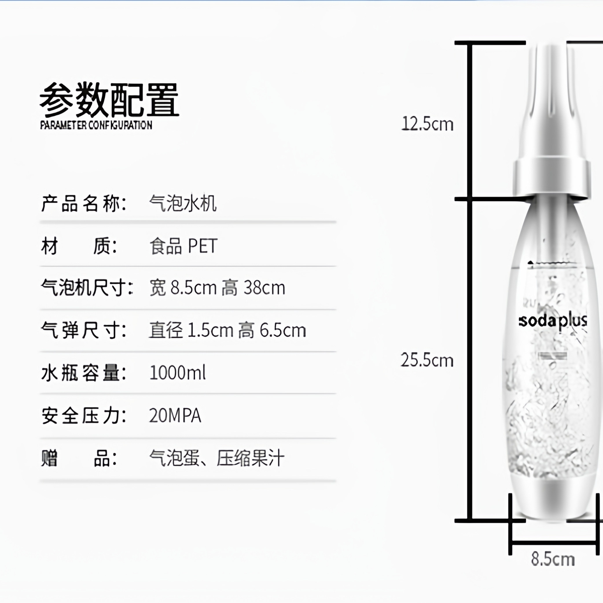 气泡水机便携式苏打水机碳酸饮料打气可乐家用气泡机奶茶店商用,淘宝优惠券,粉丝福利购,淘宝优惠卷
