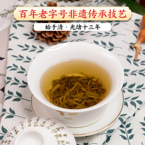 吴裕泰伏花七窨茶茉莉花茶新特种级香芽茉莉绿早茶叶冷泡罐装160g - 图3