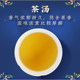 The same type of Jasmine Dalonghao scented tea time-honored brand