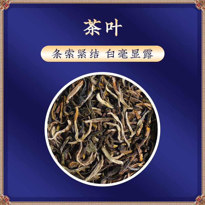 吴裕泰中华老字号茉莉花茶茶叶茉莉毛峰绿茶250g半斤老北京花茶 - 图0