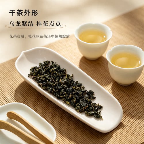吴裕泰中华老字号桂花乌龙茶铁观音茶桂花香乌龙茶浓香罐装 - 图1