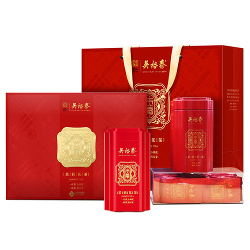 吴裕泰中华老字号茶叶金奖贡毫茉莉花茶九次窨制200g商务谢师礼盒 - 图3