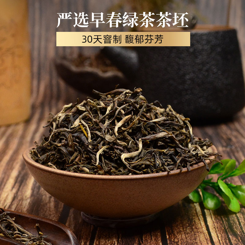 吴裕泰茶叶中秋节国庆节特种茉莉花茶茉莉绿茶鸿运当头茶礼盒360g - 图1