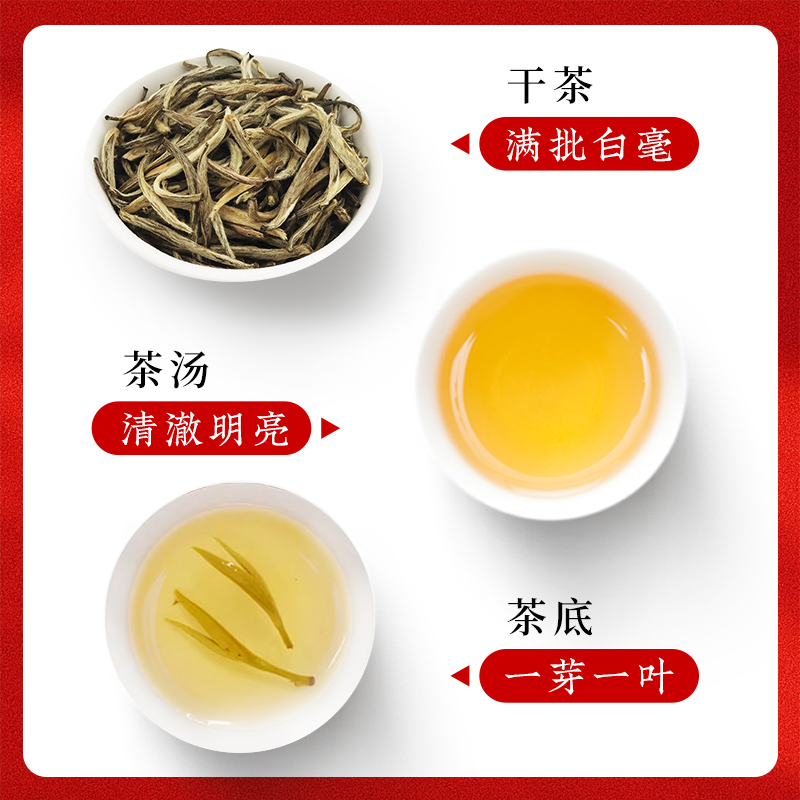 镇店吴裕泰1887茉莉花茶特种白毫银针花茶茉莉花绿茶叶120g量贩 - 图1