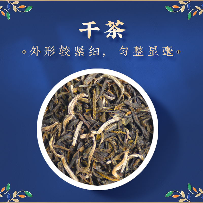 吴裕泰中华老字号茉莉花茶绿茶茶叶茉莉大龙毫250g老北京花茶 - 图1