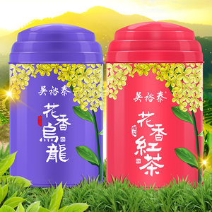 吴裕泰桂花乌龙茶60g桂花红茶50g组合装茶叶桂花新组合110g