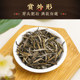 镇店吴裕泰1887茉莉花茶特种白毫银针花茶茉莉花绿茶叶120g量贩