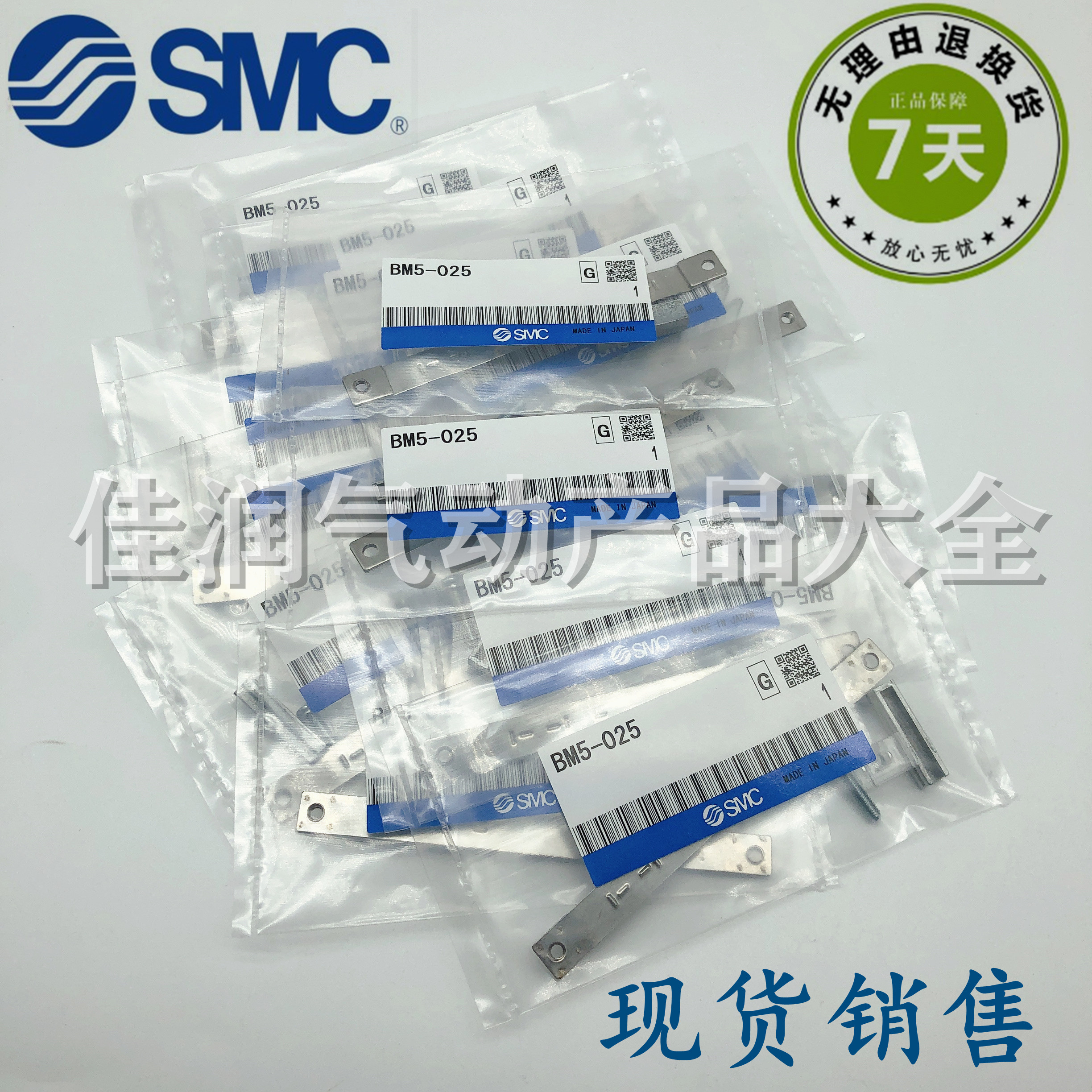 bj5smc-新人首单立减十元-2022年6月|淘宝海外 bj5smc-新人首单立减十元-2022年6月|淘宝海外