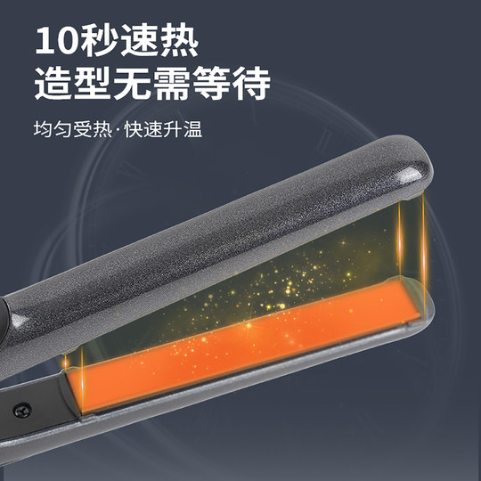 Splint for straightening and curly hair, dual-purpose and long-lasting styling