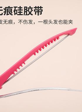 美发夹子无痕造型定位夹