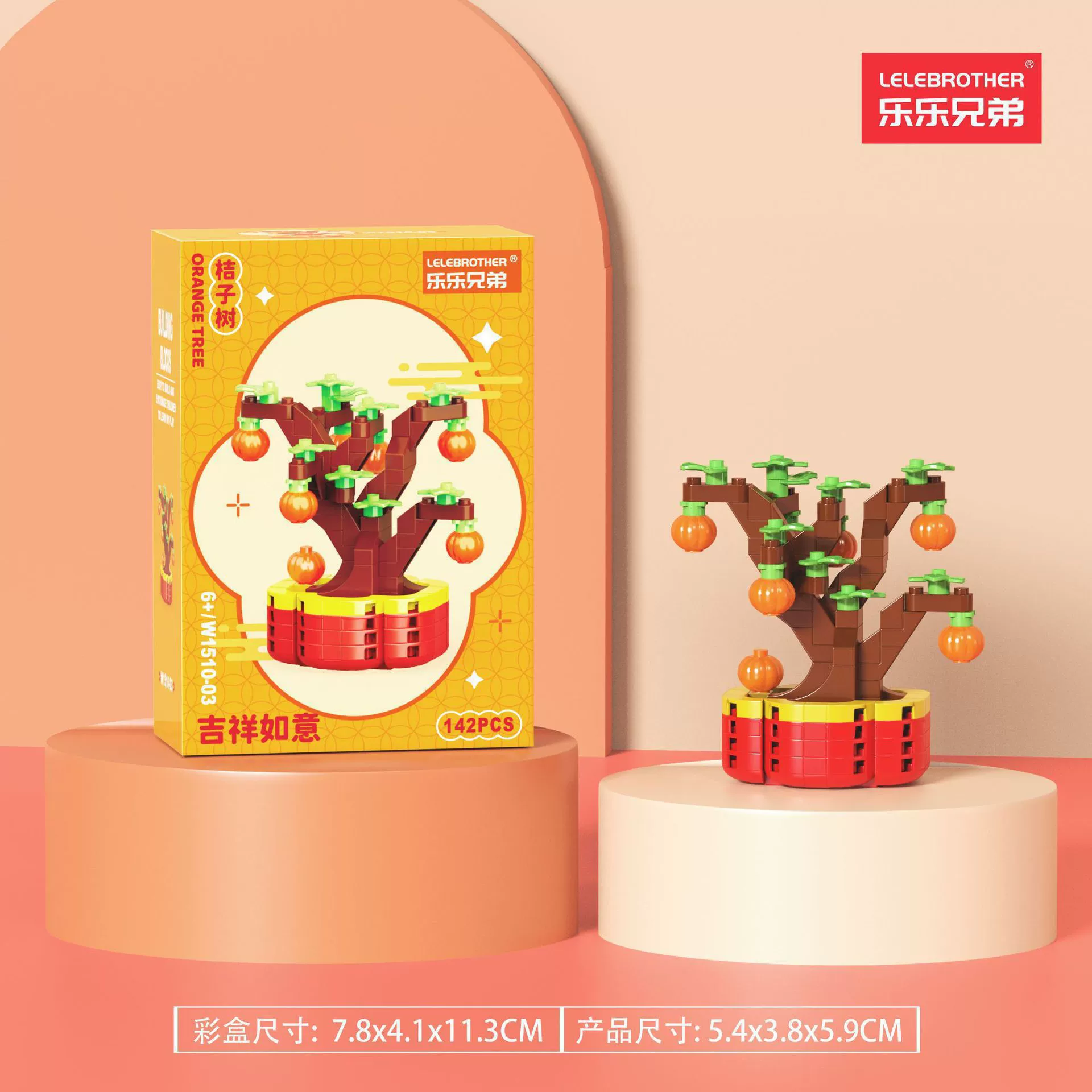 2026新春系列积木微小颗粒益智3d立体拼装爆竹拼图儿童玩具女孩,淘宝优惠券,粉丝福利购,淘宝优惠卷