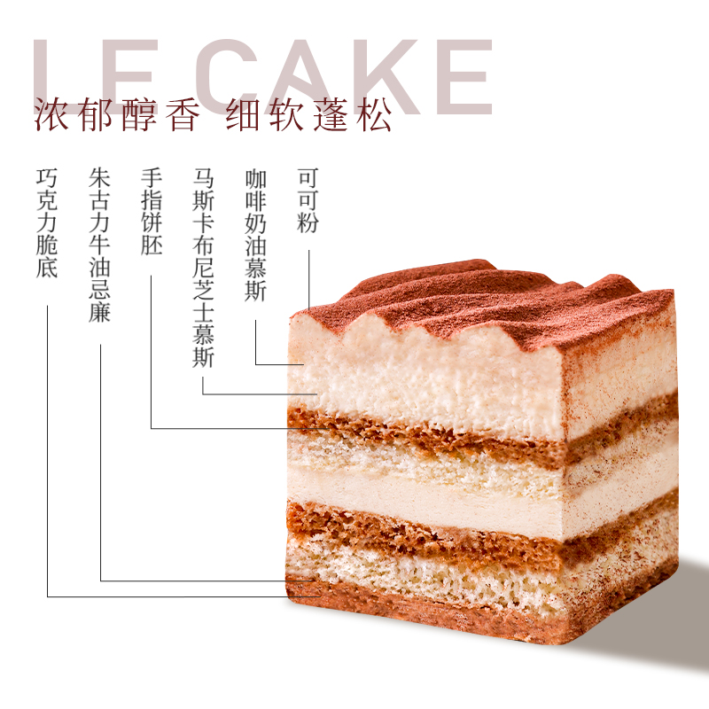 诺心提拉米苏动物奶油慕斯网红创意儿童巧克力生日蛋糕同城配送