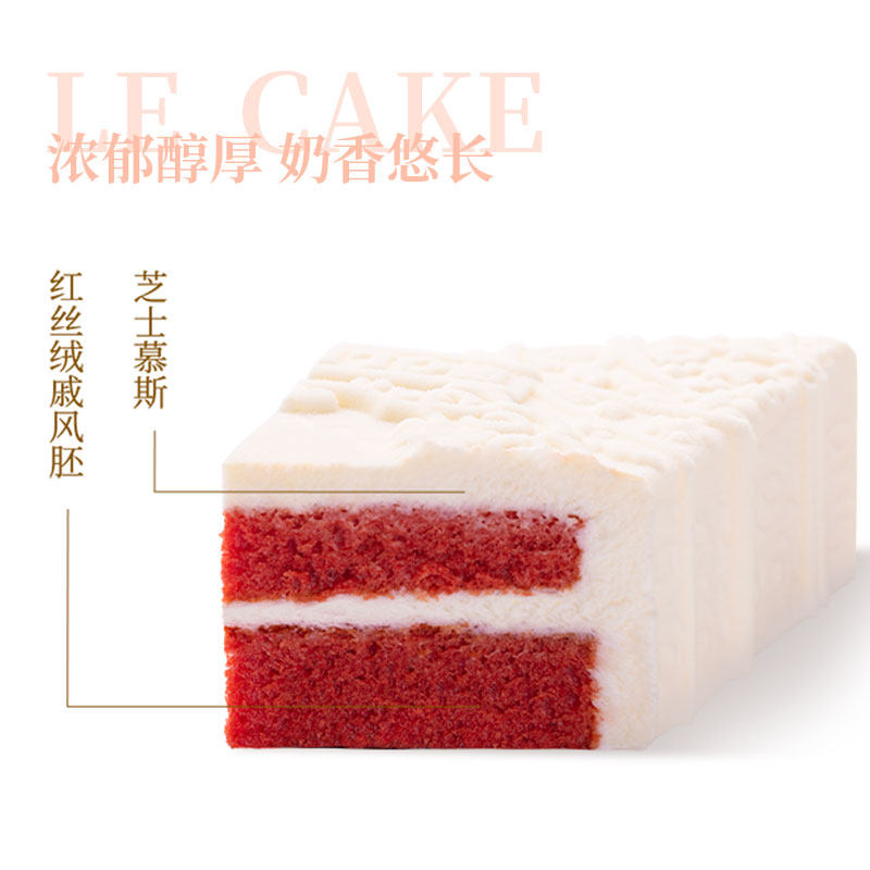 诺心星语心愿新年节日蛋糕创意纪念日礼物生日蛋糕同城配送当日达,淘宝优惠券,粉丝福利购,淘宝优惠卷