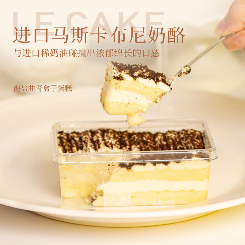 诺心缤纷小食礼盒吃货瑞士卷欧包健康甜品零食营养代餐西式糕点