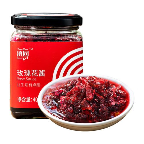 滇园玫瑰酱400g*2瓶云南特产食用重瓣玫瑰花酱泡茶烘焙甜点馅料 - 图0
