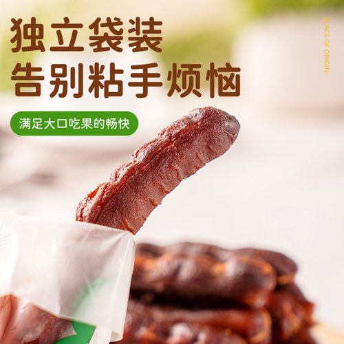 滇园 去壳甜酸角100g/袋 罗望子果干酸甜角孕妇休闲零食开袋即食 - 图2