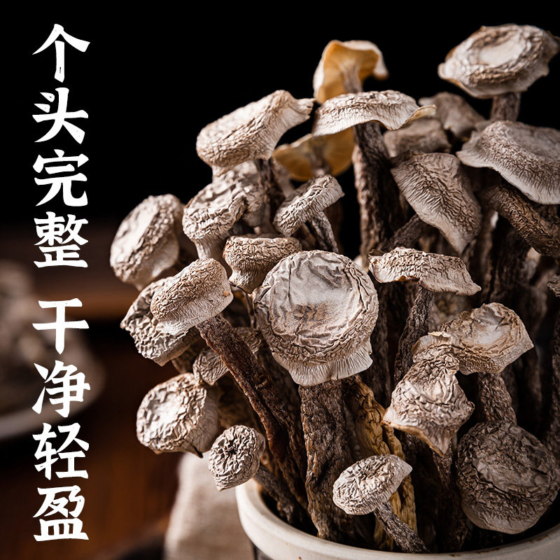 滇园云南干货组合5袋装 姬松茸黑木耳鹿茸菇香菇羊肚菌山珍菌菇,淘宝优惠券,粉丝福利购,淘宝优惠卷